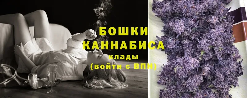 МАРИХУАНА SATIVA & INDICA  Ейск 